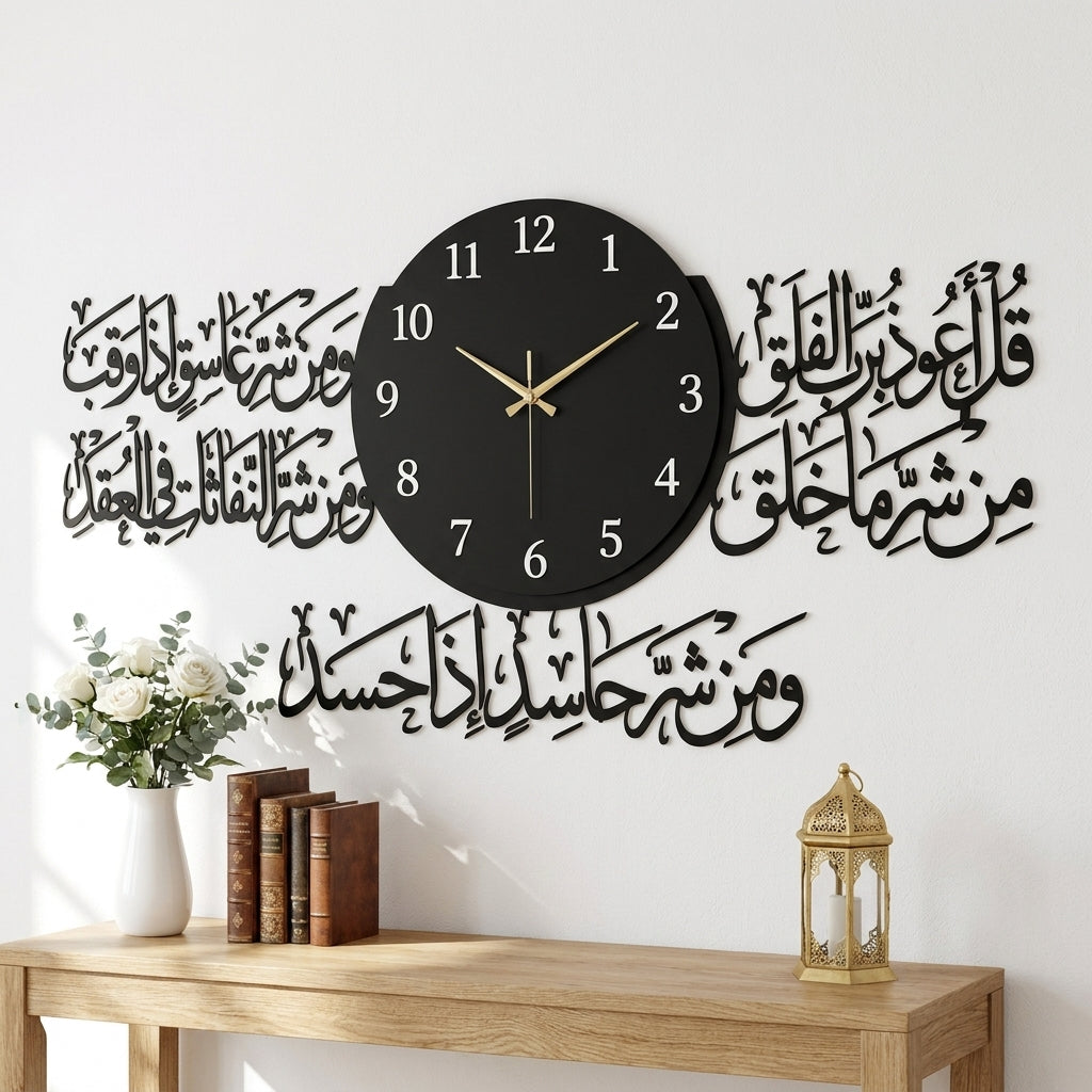 New Surah E Falak 3 Panel Clock (zs406)