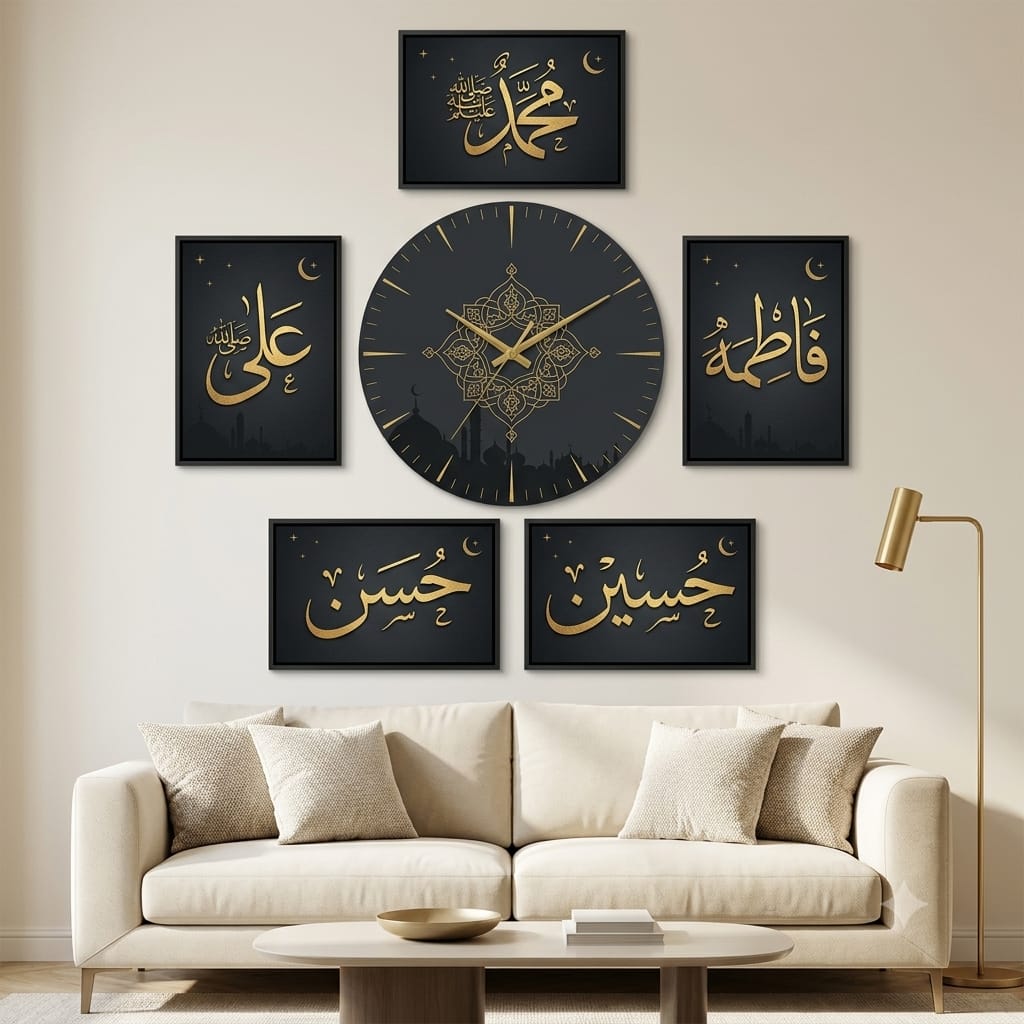Panjtan Pak Clock with Frames (FR01)