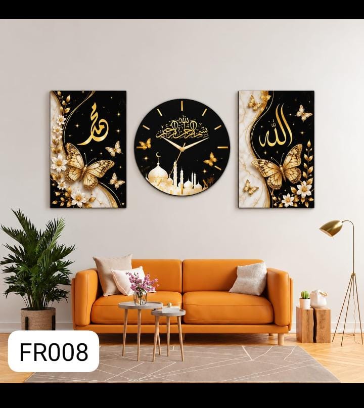 Allah Muhammad Frames (FR 008)