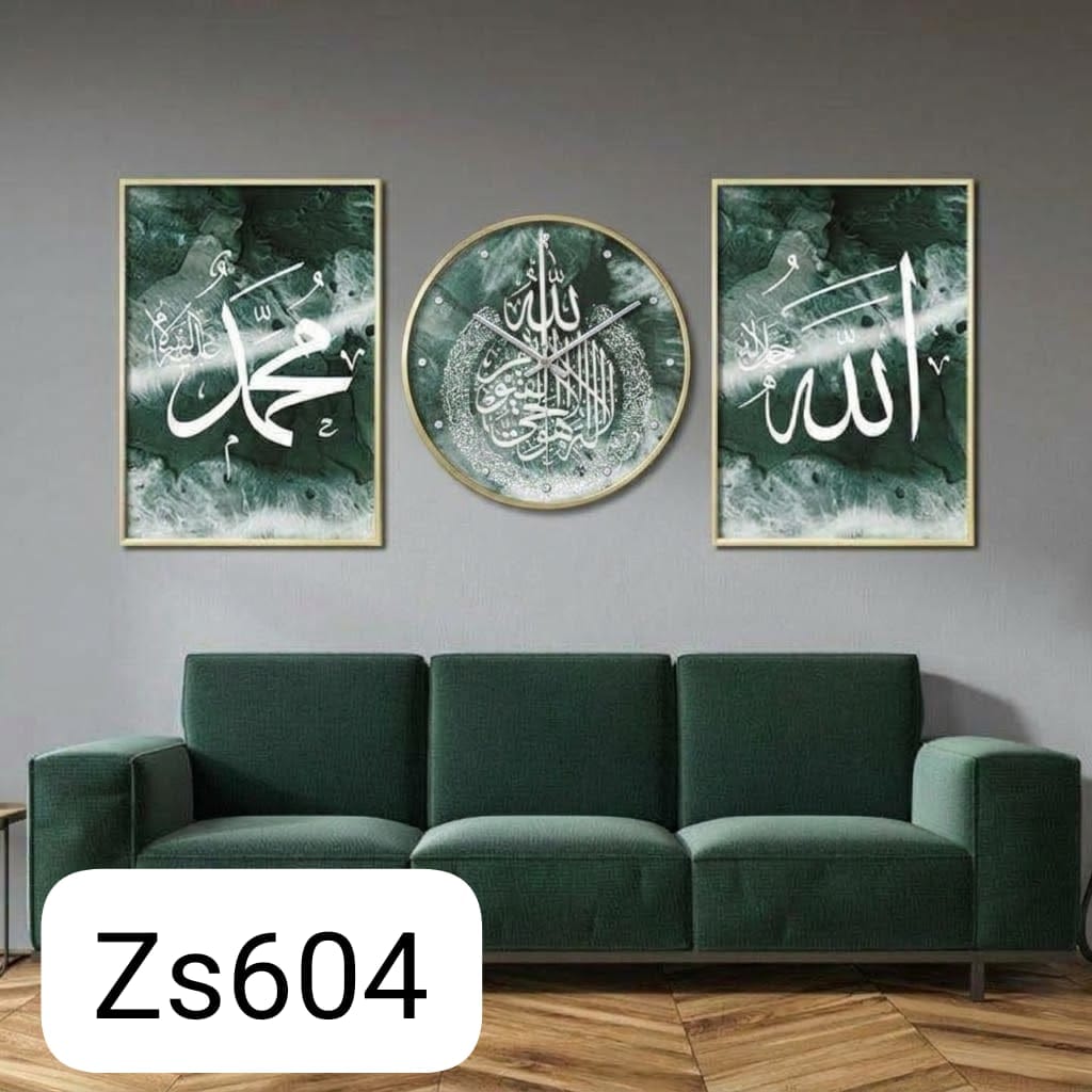 Allah Muhammad Frames (Zs 604)