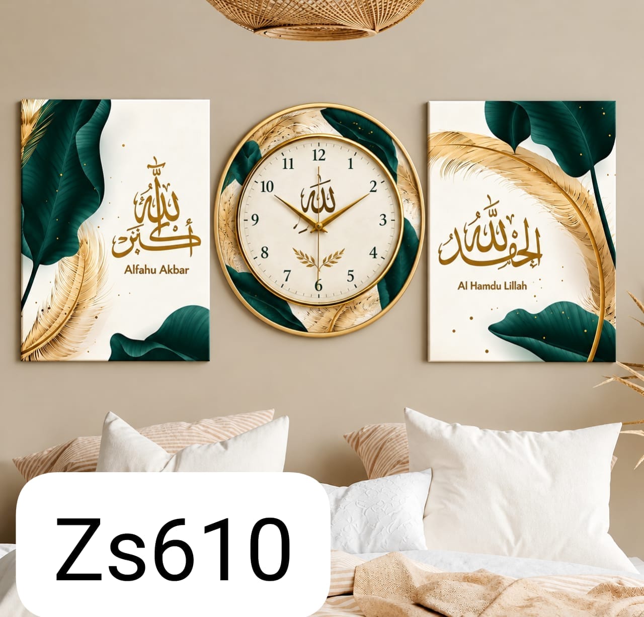 Alhamdulillah Frames (Zs 610)