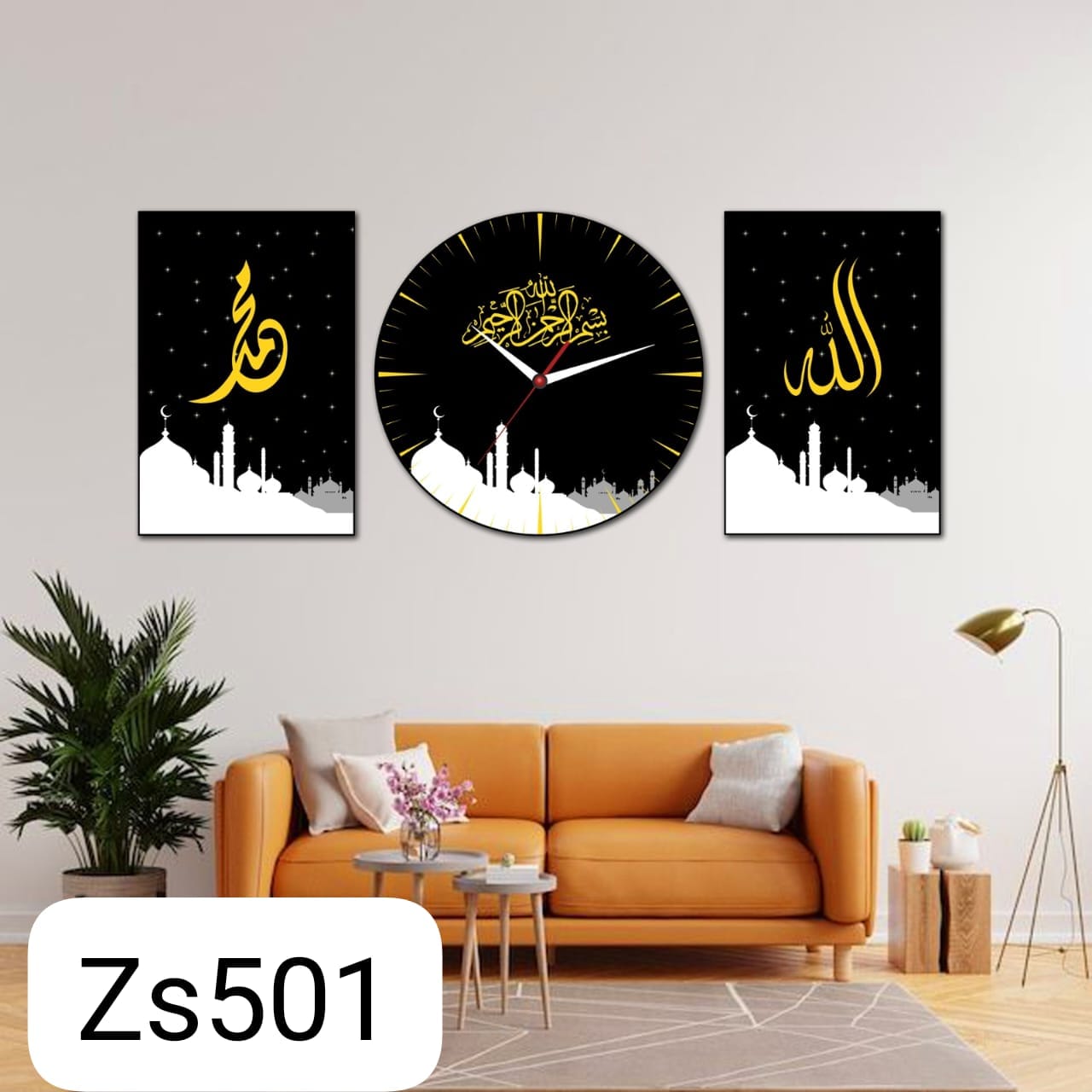 Allah Muhammad Frames (Zs 501)