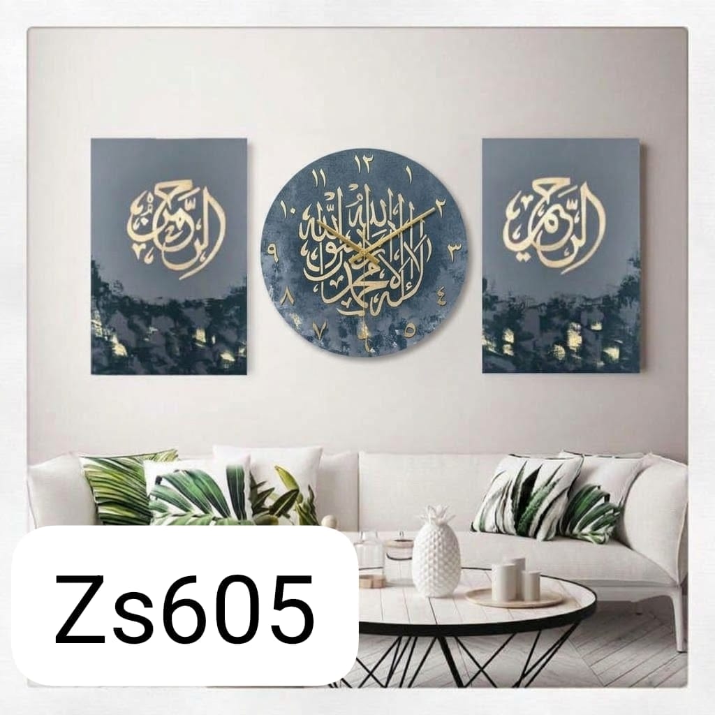 Al Rahman Al Rahim Frames (Zs 605)