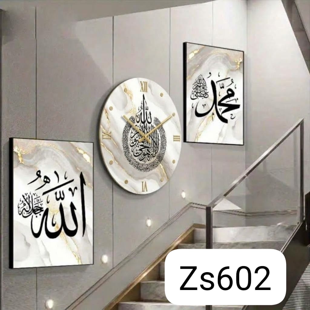 Allah Muhammad Blue  Frames (Zs609)