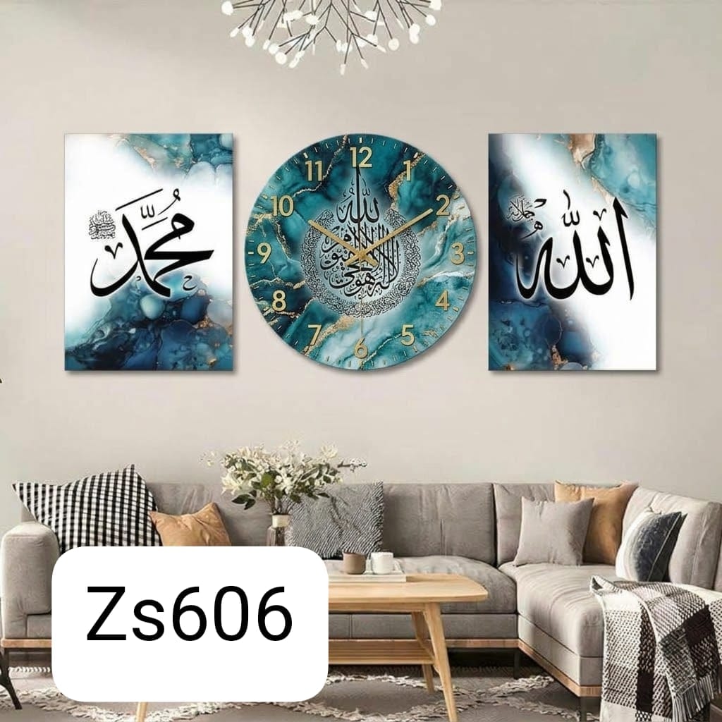Allah Muhammad Frames (ZS606)