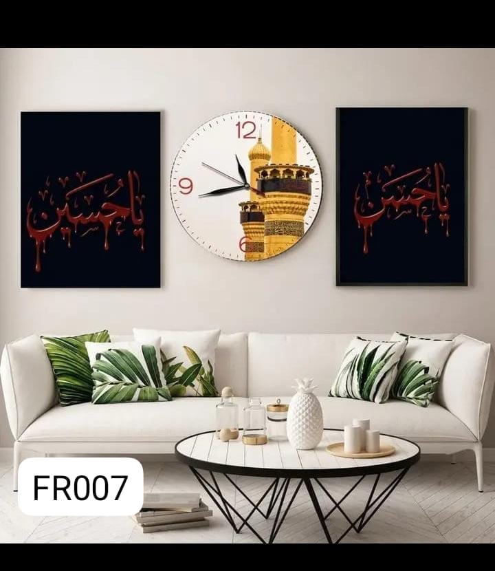 Ya Hassan Ya Hussain Frames (FR 007)