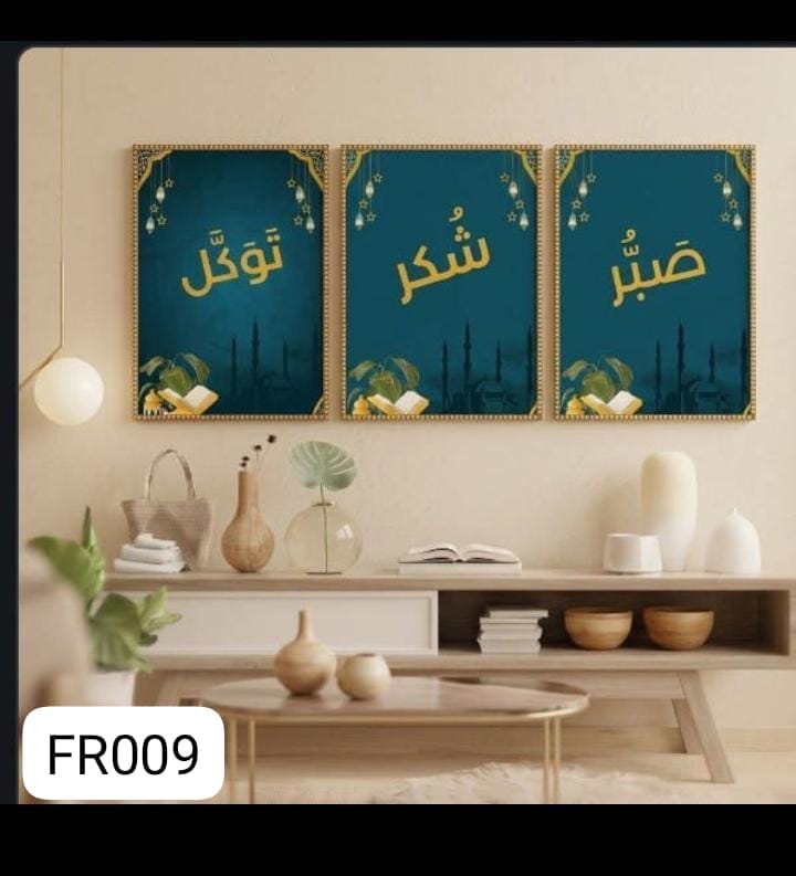 Sabar Shukar Tawakal Frames (FR 009)