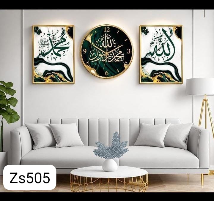 Ya Rahman Ya Raheem Frames (FR 29)
