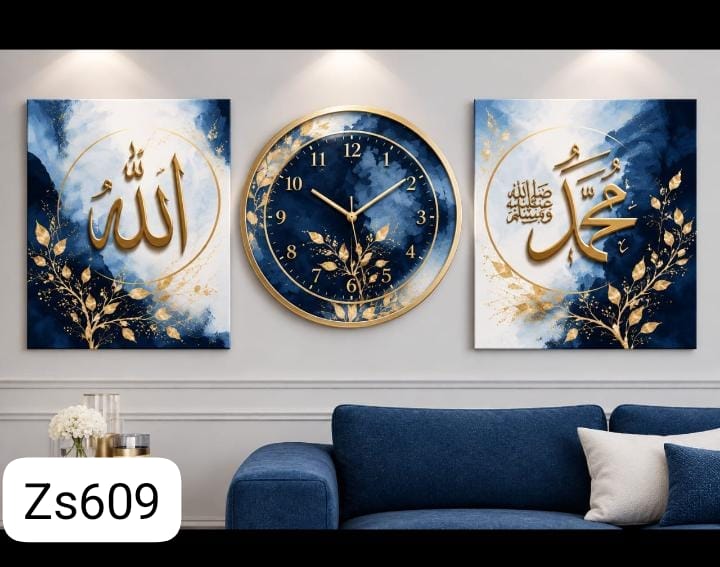 Allah Muhammad Frames (Zs 609)