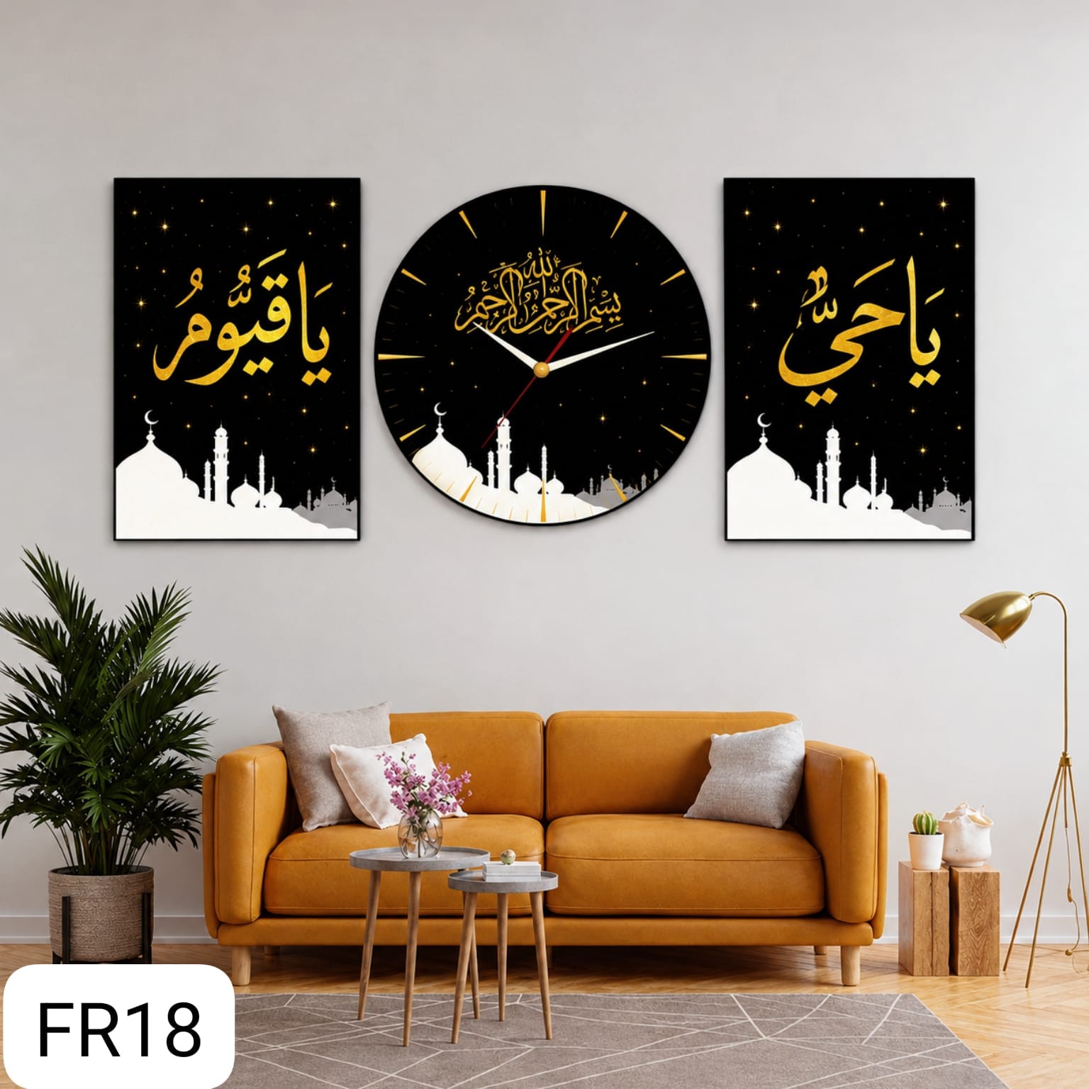 Ya Hayyu Ya Qayyum Frame (FR 18)