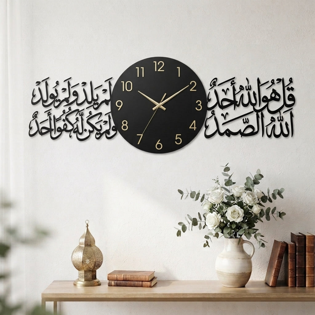 Surah Ikhlas Islamic Wall Clock (zs408)