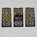 Three Frame Allah Muhammad Kabaa Wall Sceneries, Islamic framed Calligraphies for Home and Office decor