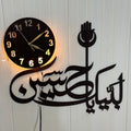 LABIAK YA HUSSAIN CLOCK