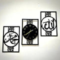 Islamic Allah Muhammad(SAW) Calligraphy Clock