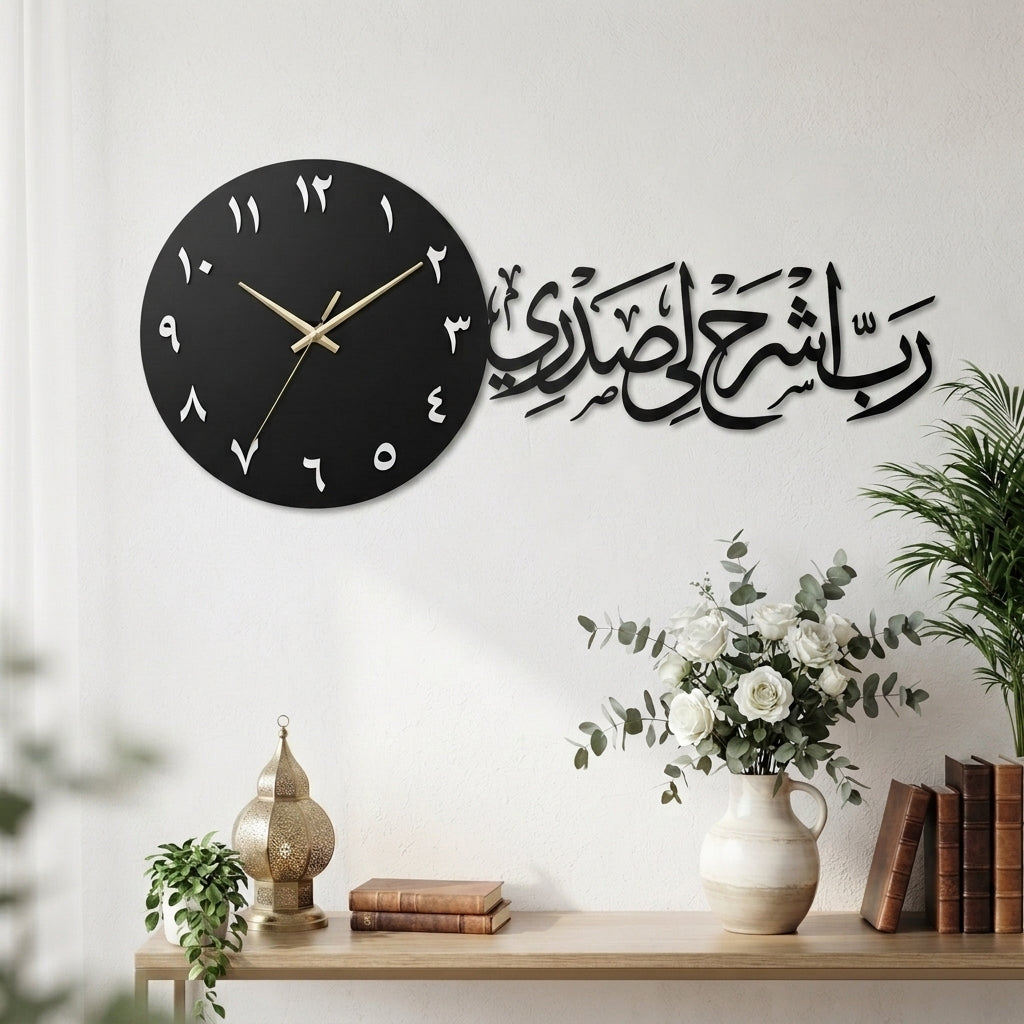 Rabbi ishrah li sadri Clock