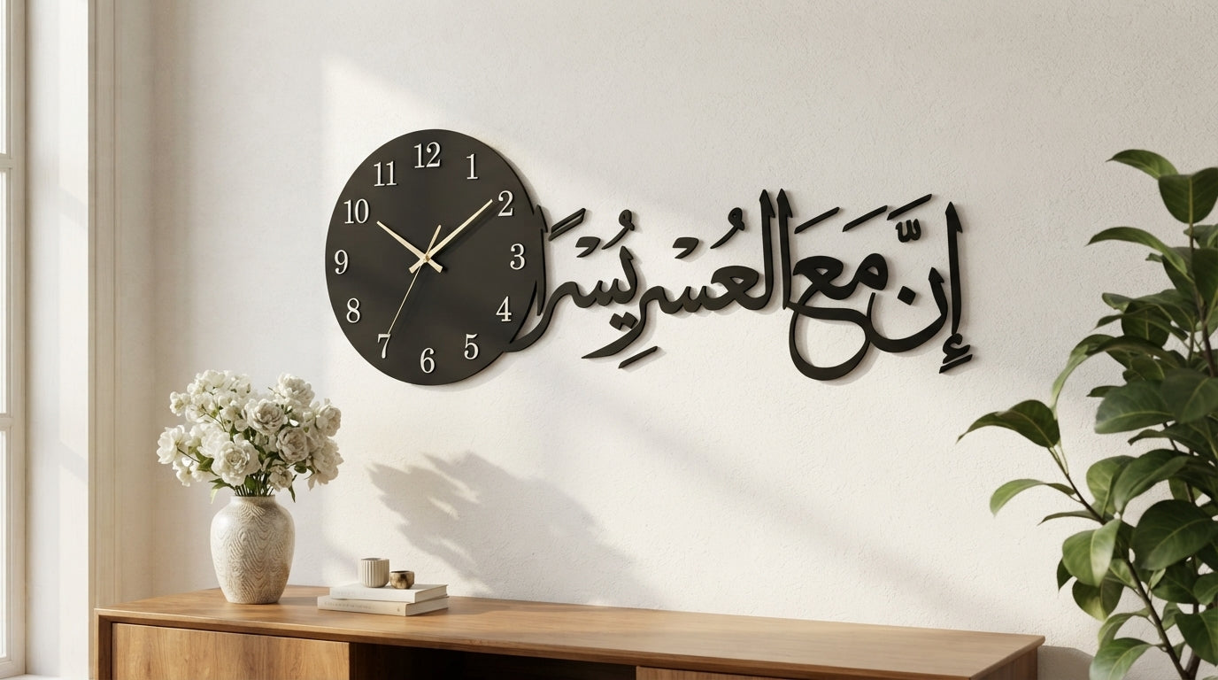 Ina maha usri usran clock