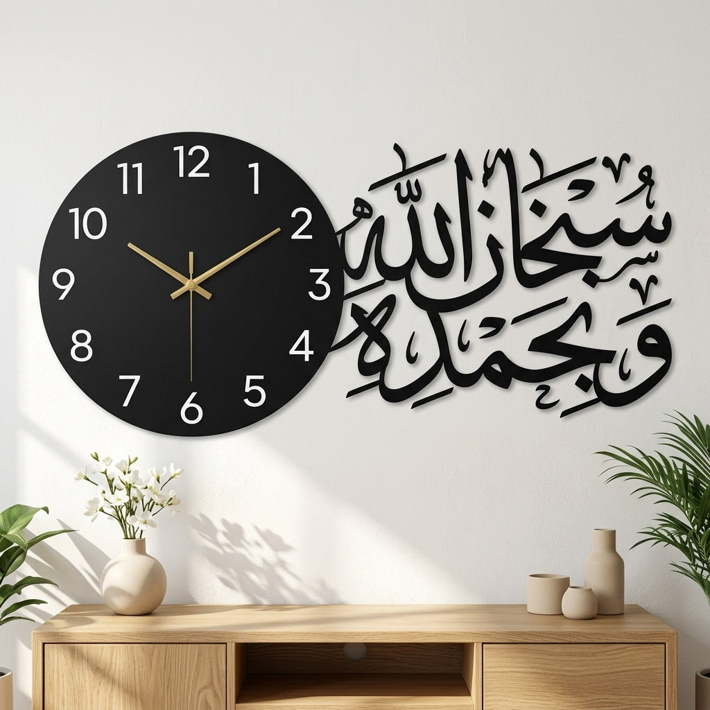 Subhan Allah Wabehamdi Clock