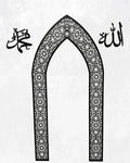 Mihrab for Prayer Room - Islamic Wall Art