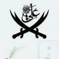 Sword of Hazrat Ali Zulfiqar Islamic Wall Decor (PRODUCT CODE : ZS204)