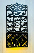 Lohe Qurani Beautiful Islamic Wooden Wall Clock