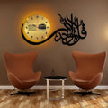 Surah Ikhlas Dial Islamic Calligraphy Wall Clock WC_PDZS99