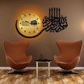 Bismilallah Dial Islamic Calligraphy Wall Clock WC_PD05