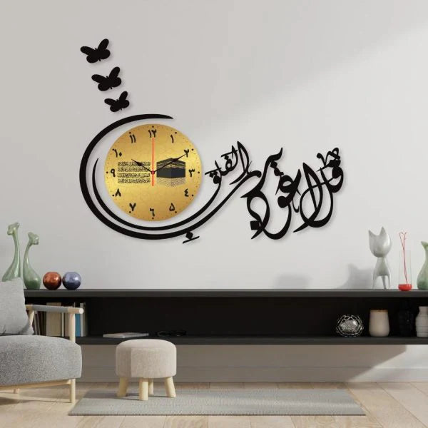 Surah Falaq Dial Islamic Calligraphy Wall Clock WC_PDZS23