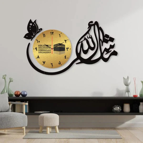 Mashallah Dial Islamic Calligraphy Wall Clock WC_PD04