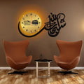 Subhan Allah Dial Islamic Calligraphy Wall Clock WC_PDCC11