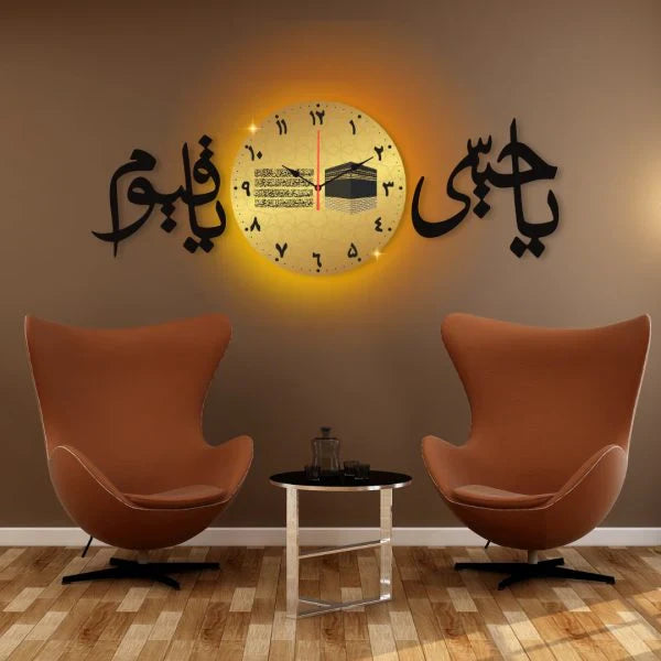 Ya Haiyu Ya Qaiyum Dial Islamic Calligraphy Wall Clock WC_PD03
