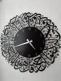 Surah Ikhlas Wall Clock (PRODUCT CODE : ZS63)
